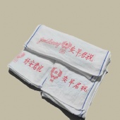Good Morning FACE Towel祝君早安白毛巾