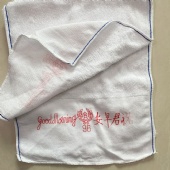 Classic Good Morning White Towel Washcloth Classic Good Morning White Towel Washcloth