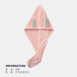 bunny  pink  wrap  towel hair turban